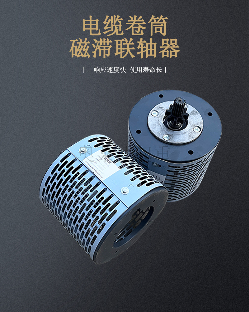警惕卷筒联轴器齿面磨损三个信号 齿磨秃了减速机输出轴跟着报废