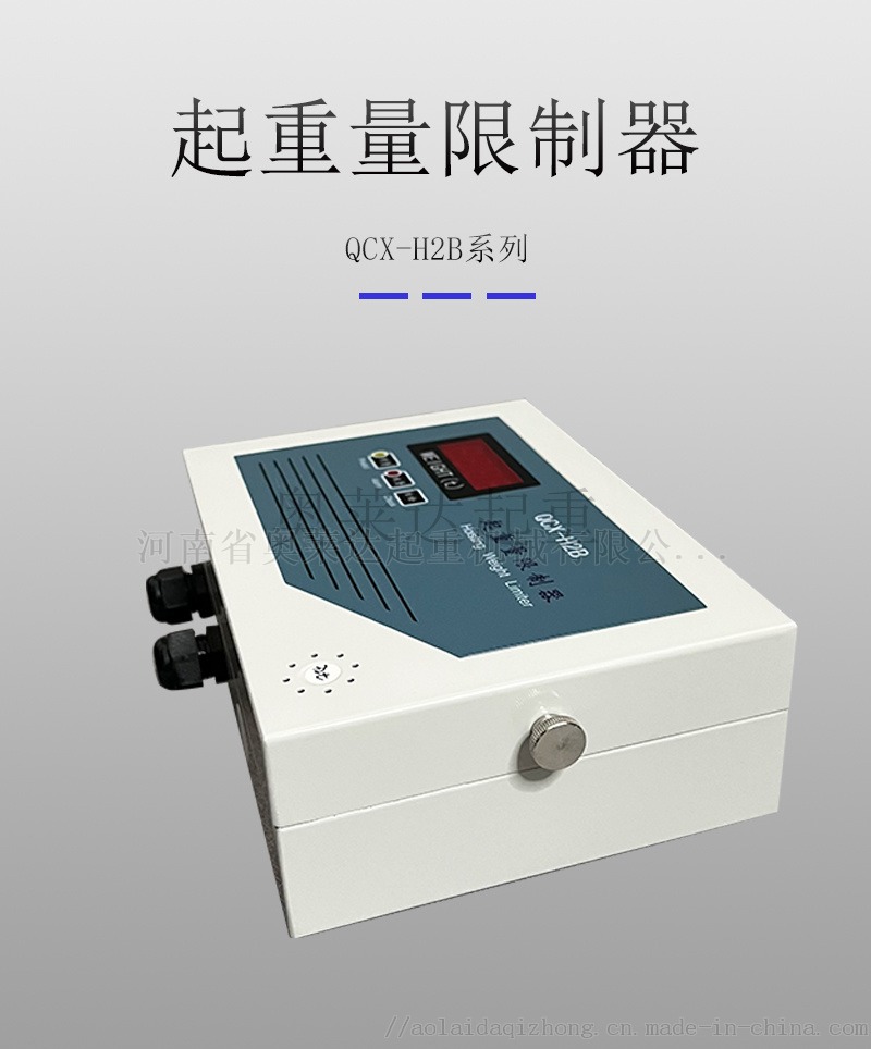 超载限制器越吊越不准怎么回事？问题往往不在仪表本身